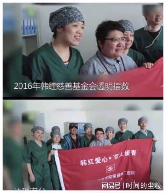 在韓紅身上，我明白了什麼叫「好人難做」