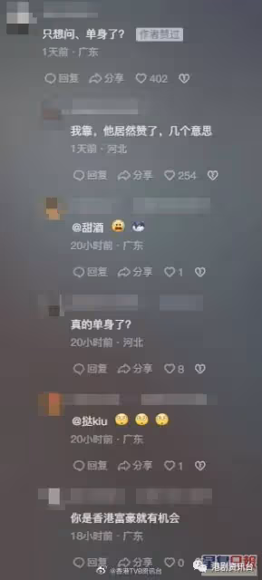 41歲TVB花旦罕有回應婚姻狀況！答案震驚全網