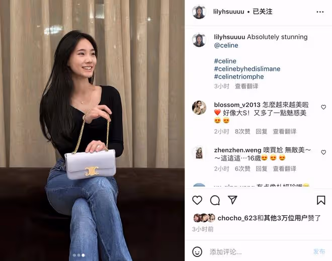 小S15歲二女兒曬美照，秀美背和小蠻腰，被贊像大S可當她的接班人