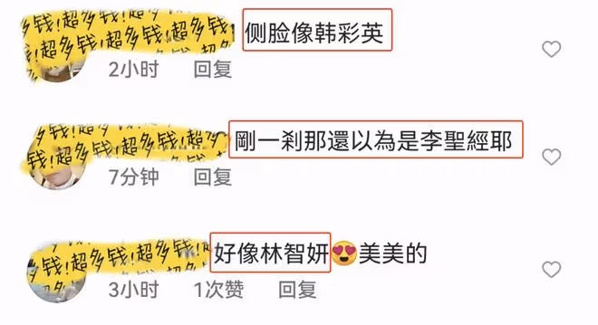 小S15歲二女兒曬美照，秀美背和小蠻腰，被贊像大S可當她的接班人