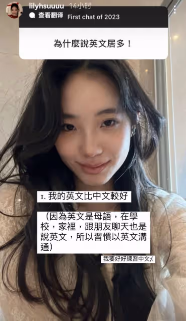 小S15歲二女兒曬美照，秀美背和小蠻腰，被贊像大S可當她的接班人