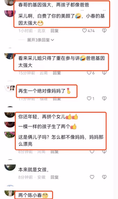 應采兒親自下廚做意面，倆兒子超捧場，被調侃一家四口3個陳小春