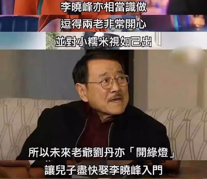 港媒爆劉愷威將辦婚禮，楊冪疑爭撫養權未果，小糯米全程不知情