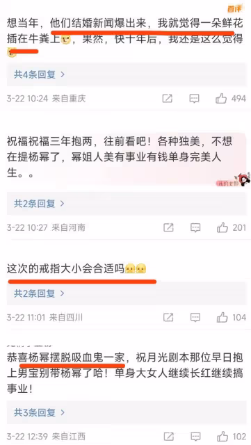 港媒爆劉愷威將辦婚禮，楊冪疑爭撫養權未果，小糯米全程不知情