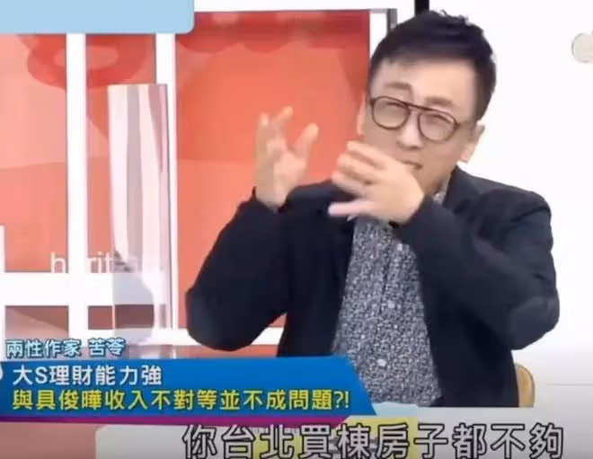 具俊曄出席代言活動，否認汪小菲的出軌指控，稱與大S目前很幸福