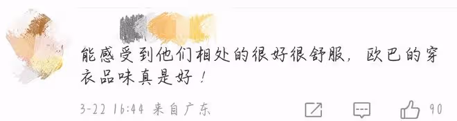 具俊曄出席代言活動，否認汪小菲的出軌指控，稱與大S目前很幸福