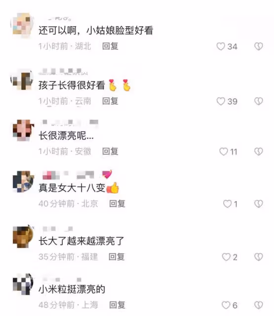 伊能靜婆婆帶孫女學國畫，米粒清晰正臉曝光，顏值逆襲丹鳳眼吸睛