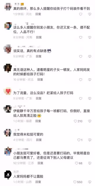 伊能靜婆婆帶孫女學國畫，米粒清晰正臉曝光，顏值逆襲丹鳳眼吸睛