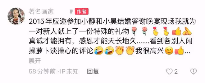 伊能靜婆婆帶孫女學國畫，米粒清晰正臉曝光，顏值逆襲丹鳳眼吸睛