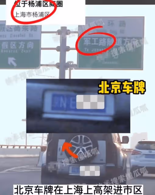 曝金大川載著嬌妻高架狂飆，一連串三個違規，雎曉雯孕肚超5個月