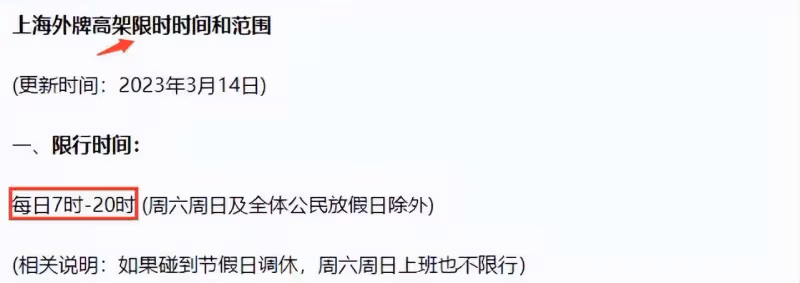 曝金大川載著嬌妻高架狂飆，一連串三個違規，雎曉雯孕肚超5個月