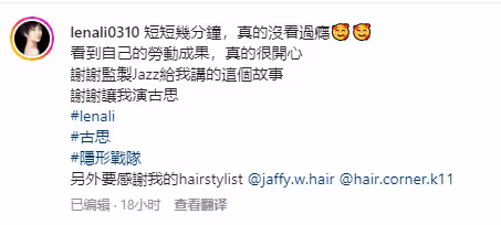 人氣急升！36歲TVB靚媽演女殺手獲好評！肉搏馬國明險胸壓對方！