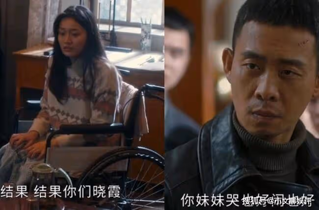 《他是誰》衛國平妹妹為什麼癱瘓坐輪椅？是怎麼殘疾的？王德發是是好還是壞？