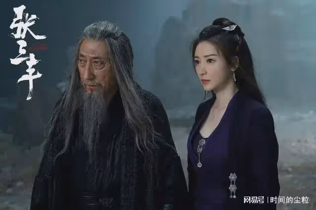 吳樾的《張三丰》，網友評價「拍得很好，以後不要再拍了！」