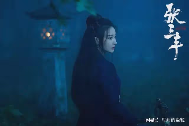 吳樾的《張三丰》，網友評價「拍得很好，以後不要再拍了！」