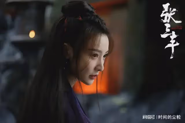 吳樾的《張三丰》，網友評價「拍得很好，以後不要再拍了！」