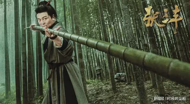 吳樾的《張三丰》，網友評價「拍得很好，以後不要再拍了！」