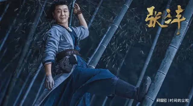 吳樾的《張三丰》，網友評價「拍得很好，以後不要再拍了！」