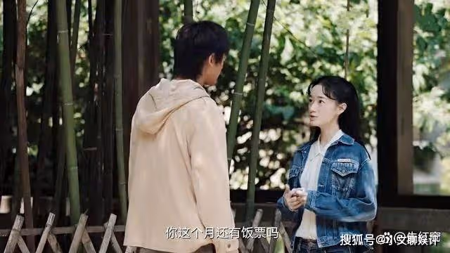 《人生之路》4對戀人4個結局，每一對都隱藏著愛情的啟示