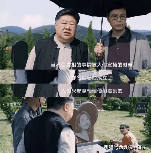 電影《保你平安》英文名含義是什麼？《保你平安》有多寫實？