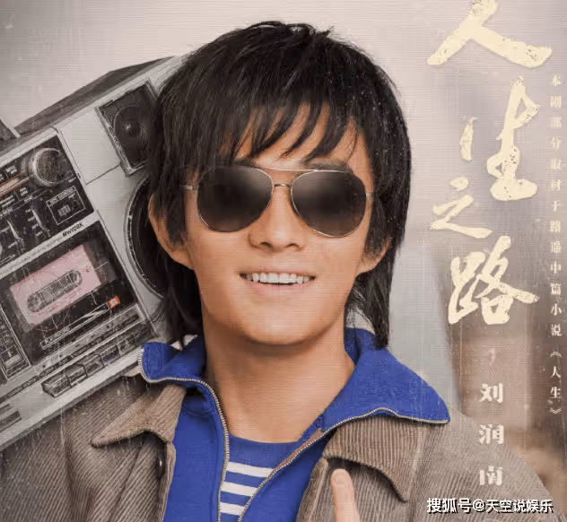 《人生之路》張克南結局是什麼？《人生之路》黃亞萍喜歡張克南嗎？