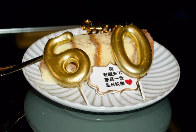 60歲影帝生日眾星雲集,名貴禮物擺滿桌,劉嘉玲毛舜筠陪著切烤豬