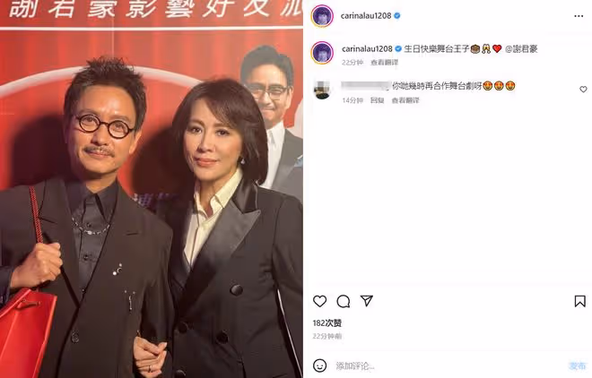 60歲影帝生日眾星雲集,名貴禮物擺滿桌,劉嘉玲毛舜筠陪著切烤豬