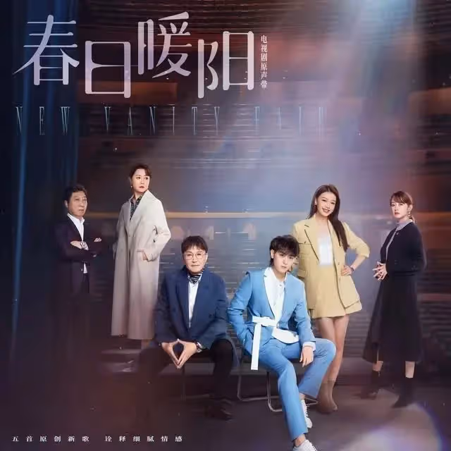 7部正在熱播的影視劇,你在追的是哪一部呢
