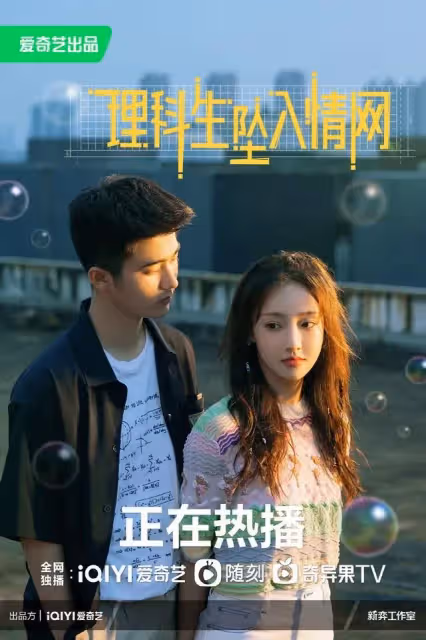 7部正在熱播的影視劇,你在追的是哪一部呢