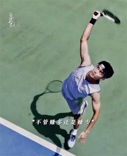 《愛情而已》將播!吳磊周雨彤「姐狗cp」上演心動暴擊,將成為下一部黑馬劇?