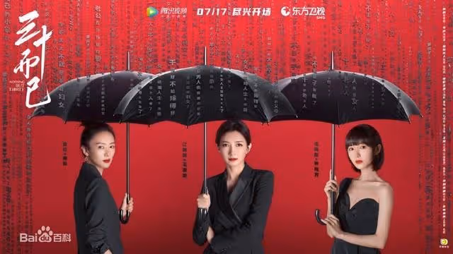 《愛情而已》將播!吳磊周雨彤「姐狗cp」上演心動暴擊,將成為下一部黑馬劇?