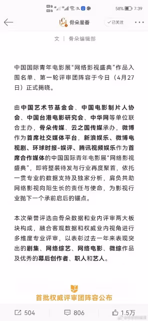 肖戰兩部劇入圍網絡影視奧斯卡!打破偏見,這部劇才是真正起點!