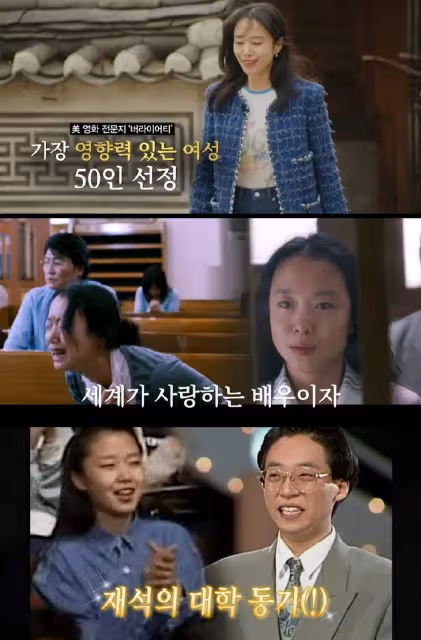 劉在石說全度妍偷吃了他的炒年糕,全度妍:我們真的很親近嗎?