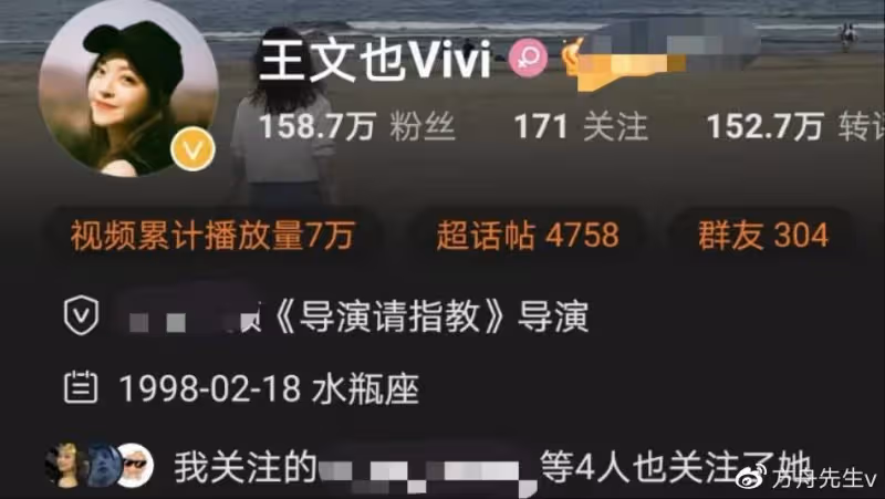 華誼千金曬度假美照,25歲王文也穿內衣秀事業線,身材豐滿超自信