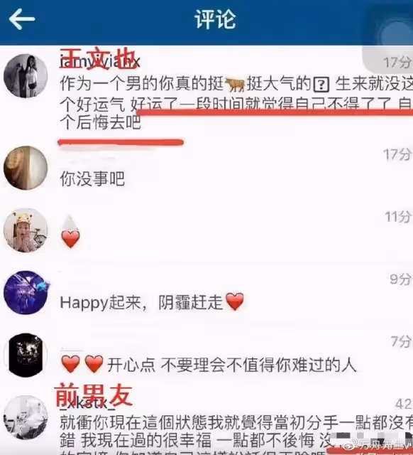 華誼千金曬度假美照,25歲王文也穿內衣秀事業線,身材豐滿超自信