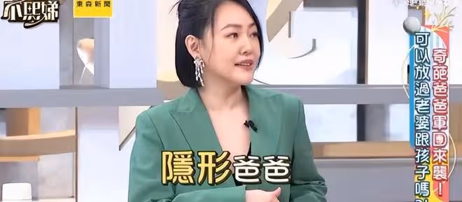 小S吐槽完許雅鈞是隱形爸爸,這邊就和舞蹈老師熱舞發泄情緒
