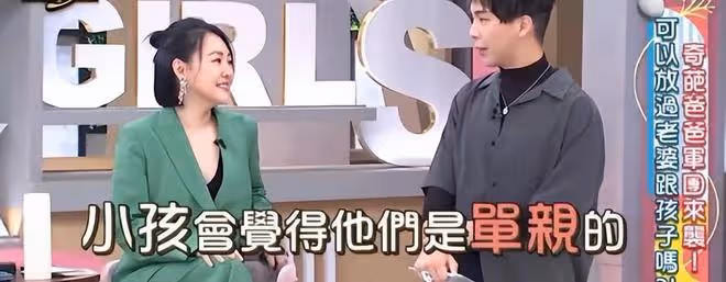 小S吐槽完許雅鈞是隱形爸爸,這邊就和舞蹈老師熱舞發泄情緒