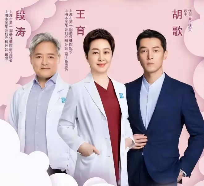 胡歌參加女性健康公益宣傳,當奶爸之後的他變得更加溫柔紳士
