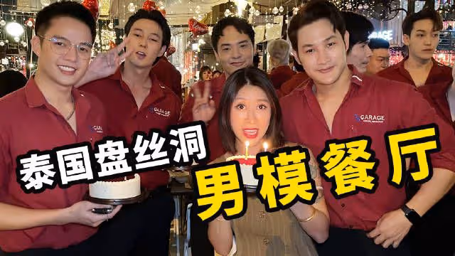 美七發視頻澄清翻車，甩鍋網友引眾怒，女網紅公開吐槽：故意的！