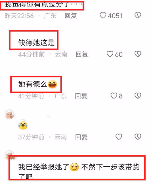 美七發視頻澄清翻車，甩鍋網友引眾怒，女網紅公開吐槽：故意的！