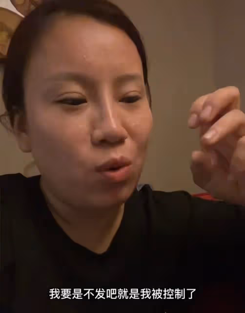 美七發視頻澄清翻車，甩鍋網友引眾怒，女網紅公開吐槽：故意的！