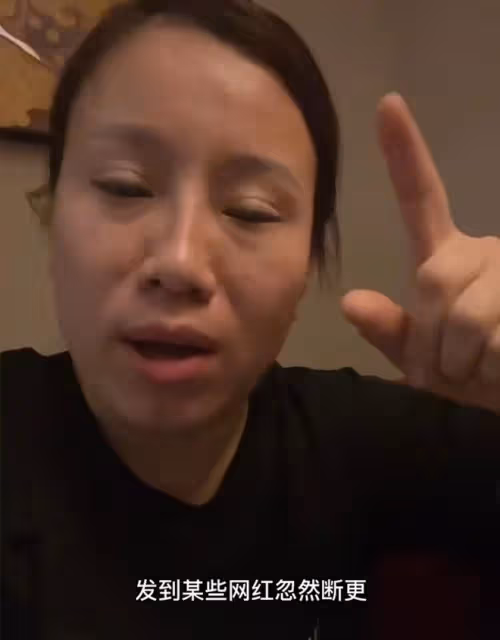 美七發視頻澄清翻車，甩鍋網友引眾怒，女網紅公開吐槽：故意的！