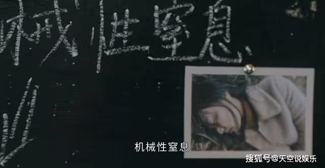 《他是誰》被凌辱後殺害，李雪梅用生命，還原了趙公子8年前的秘密