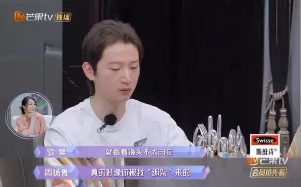 圍觀《女兒們的戀愛4》里的摩擦和浪漫,探尋親密關係相處之道