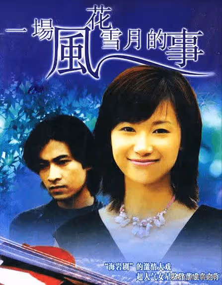 「京圈才女」徐靜蕾的愛情,一場風花雪夜的事