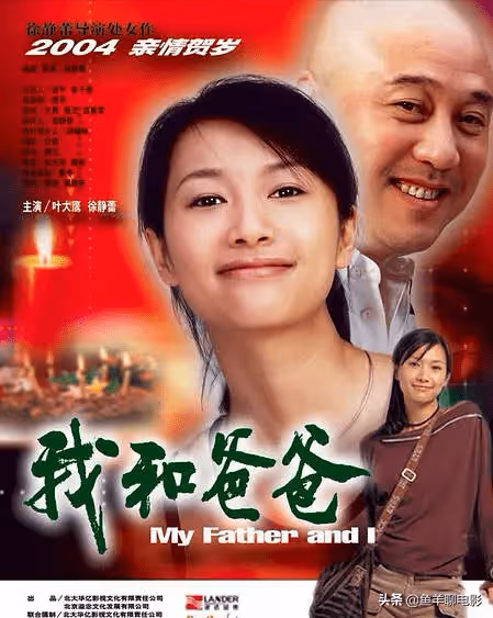 「京圈才女」徐靜蕾的愛情,一場風花雪夜的事