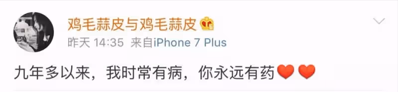 「京圈才女」徐靜蕾的愛情，一場風花雪夜的事
