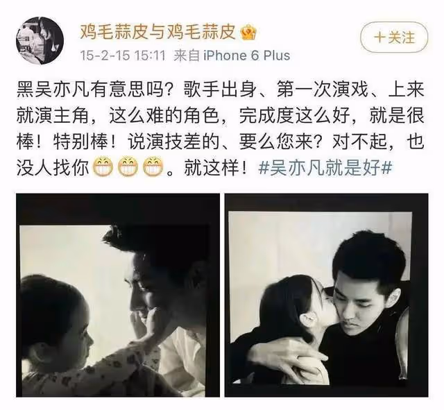 「京圈才女」徐靜蕾的愛情，一場風花雪夜的事