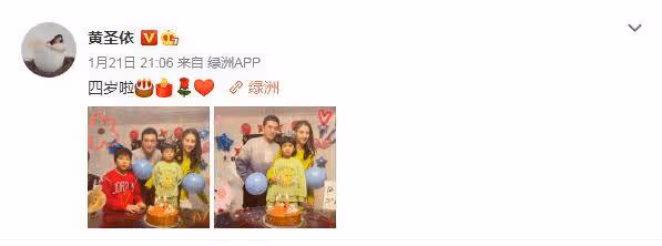 黃聖依一家為小兒子慶生，安迪胖嘟嘟超萌，安麟霸氣背手氣場強