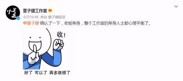 董子健離婚孫怡半年 被爆擁24歲新歡邱天：再多就煩了
